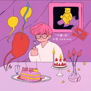 亚洲综合网一区二区加比乐按摩
